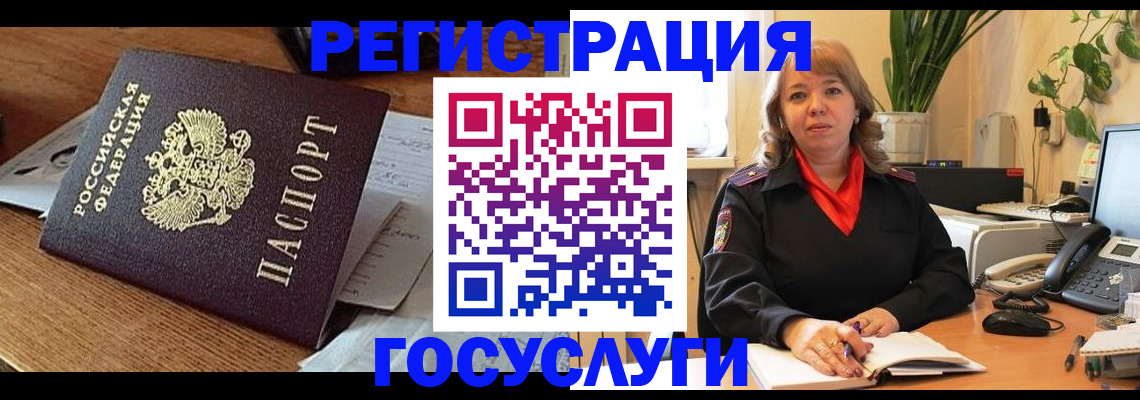 пропишу в квартире в Липецке