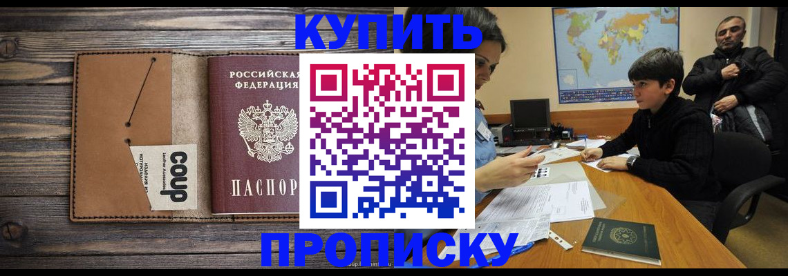 регистрация для дет. сада в Липецке